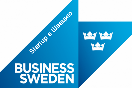 Startup Sweden