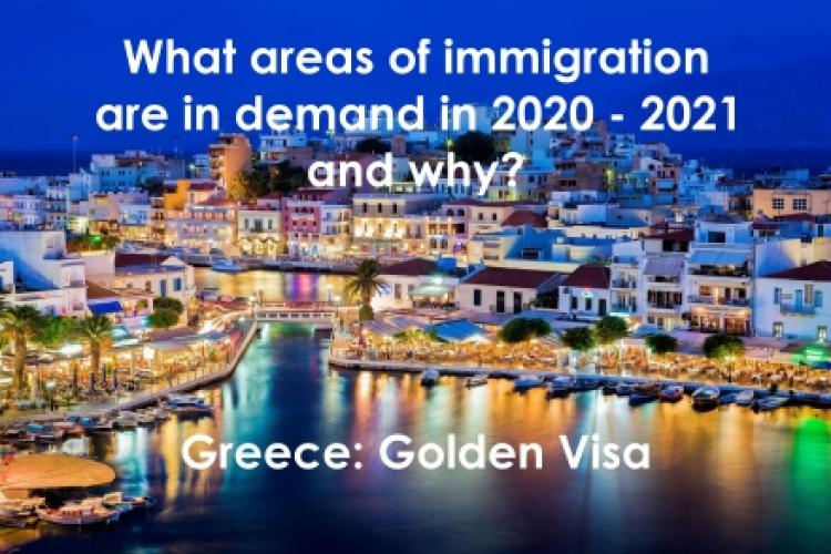 Greece: Golden Visa